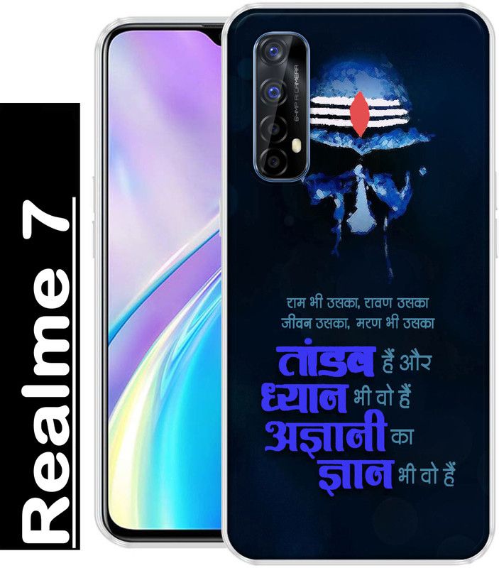 REALKING Back Cover for Realme 7  (Multicolor, Grip Case, Silicon, Pack of: 1)