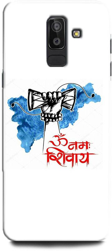 Afterglow Back Cover for SAMSUNG Galaxy On8 SHIV JII, TRISHUL, LORD SHIV, MAHAKAAL, SHANKAR JI, GOD, SPRITTUAL  (Multicolor, Shock Proof, Pack of: 1)