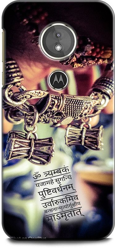 INDICRAFT Back Cover for Moto E5 OM, SHIVJI, LORD SHIVA, MAHADEV, GOD  (Multicolor, Dual Protection, Pack of: 1)