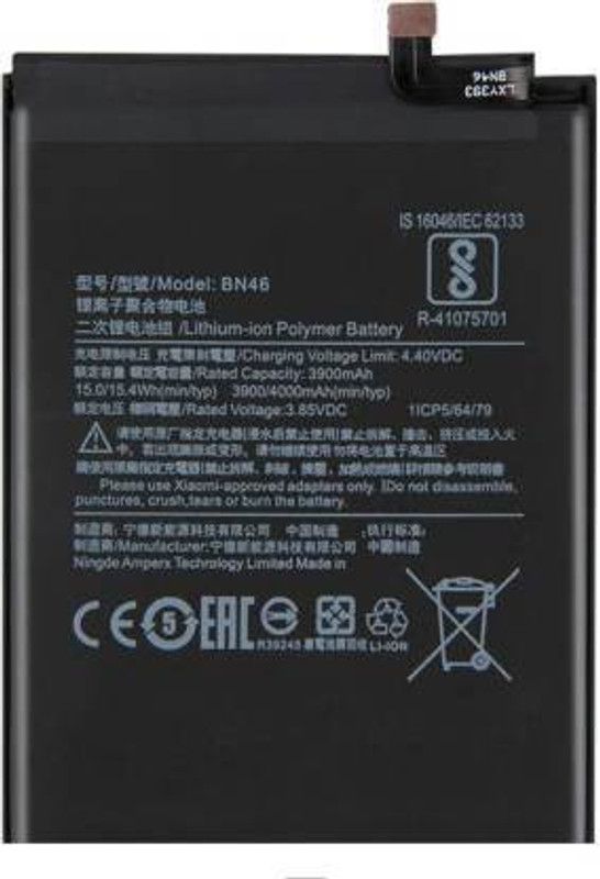P4S4GN Mobile Battery For Xiaomi BN46 Note 6/ Redmi 7/ Redmi Y3