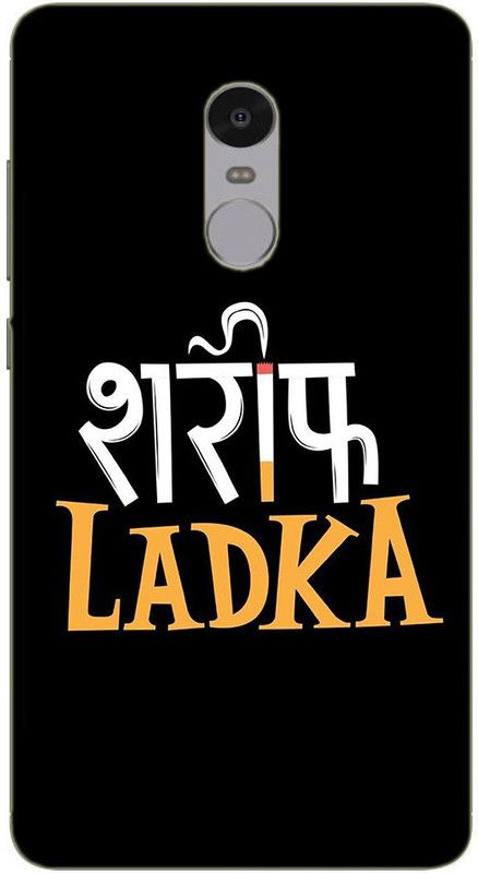 METOO Back Cover for Redmi Note 4, Text,Shayari, Funny Quote Design Printed Back Cover Print : 45  (Multicolor, Dual Protection, Silicon, Pack of: 1)