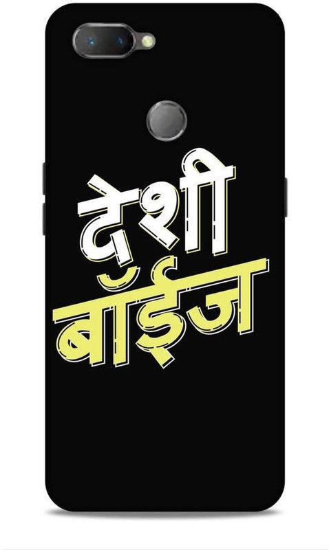 Keviv Back Cover for Realme U1, Realme 2 Pro, OPPO F9, OPPO F9 Pro, Oppo A5s, Oppo A7, Oppo A12, Oppo A11K  (Multicolor, 3D Case, Pack of: 1)