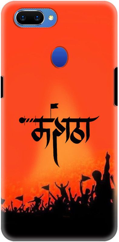 NDCOM Back Cover for Realme 2 Maratha Printed  (Multicolor, Hard Case, Pack of: 1)