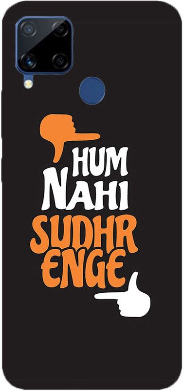 METOO Back Cover for REALME C12, Text,Shayari, Funny Quote Design Print Back Cover Print : 36  (Multicolor, Dual Protection, Silicon, Pack of: 1)