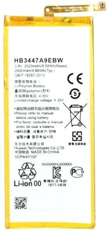 NAFS Mobile Battery For Huawei Ascend P7