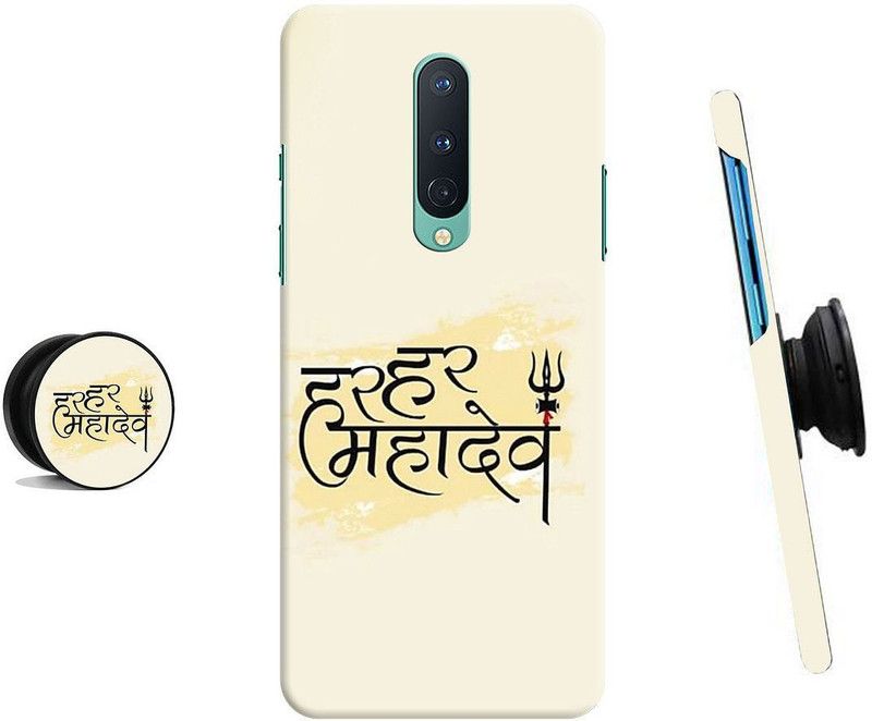 HELLO CASE Back Cover for OnePlus 7 Pro  (Beige, Black, Cases with Holder)