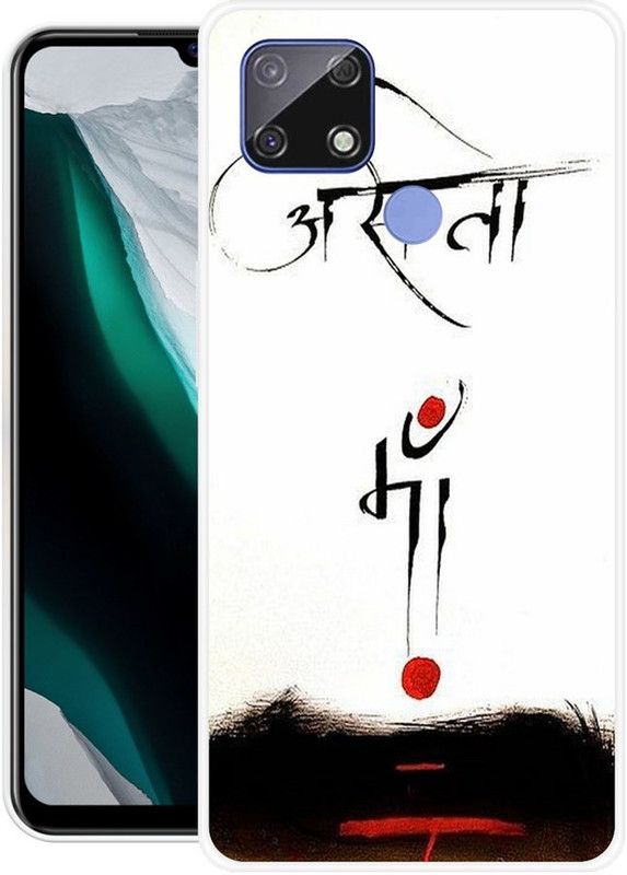 Shivay Mobicase Back Cover for Realme C25, Realme C12, Realme Narzo 30A  (Multicolor, Dual Protection, Silicon, Pack of: 1)