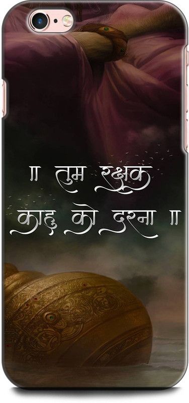KEYCENT Back Cover for APPLE iPhone 6 HANUMAN JI , LORD HANUMAN, GOD, BAJRANGBALI  (Multicolor, Shock Proof, Pack of: 1)