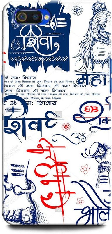 Afterglow Back Cover for Realme C2 SHIV JI, TRISHUL, LORD SHIV, MAHAKAAL, SHANKAR JI, GOD, SPRITTUAL  (Multicolor, Shock Proof, Pack of: 1)