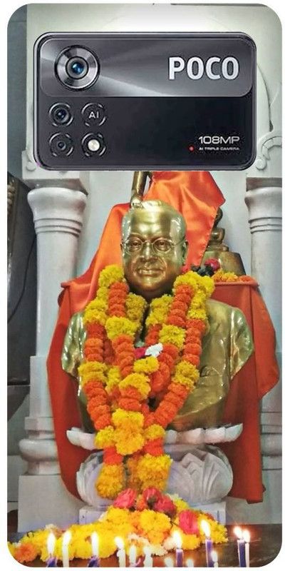 play fast Back Cover for POCO X4 Pro 5G, BABA, SAHEB, DR, BHIMRAO, AMBEDKAR, JI  (Yellow, Hard Case, Pack of: 1)