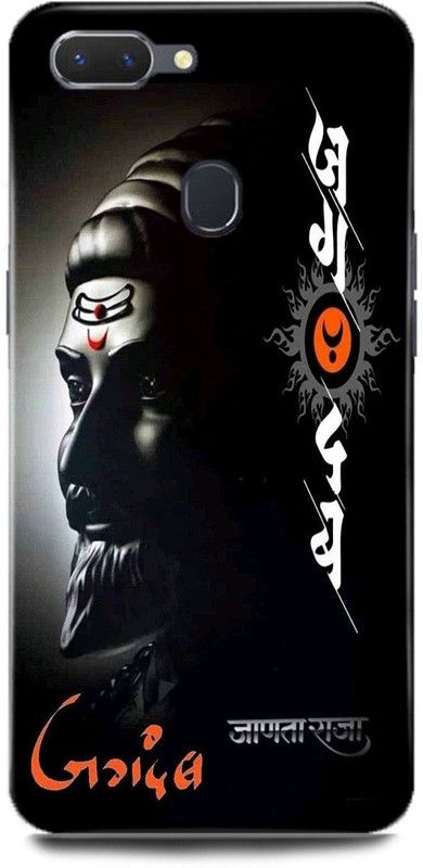 MP ARIES MOBILE COVER Back Cover for OPPO A5  (Black, Hard Case, Pack of: 1)