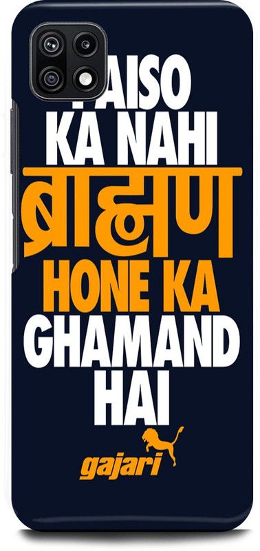JUGGA Back Cover for SAMSUNG Galaxy F42 5G, BAMAN, BRAHMAN, PANDIT, BOY  (Blue, Hard Case, Pack of: 1)