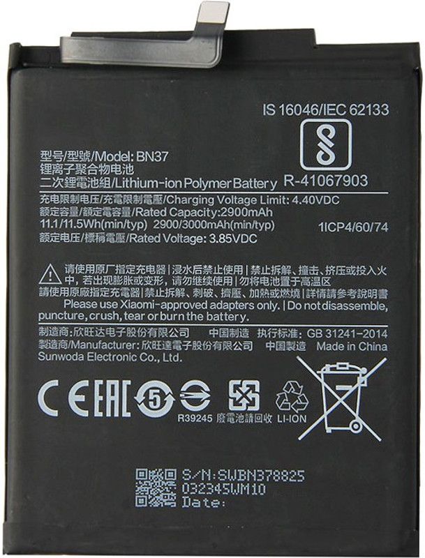 Longan Mobile Battery For Xiaomi Redmi 6 | BN37 | 3000mAh