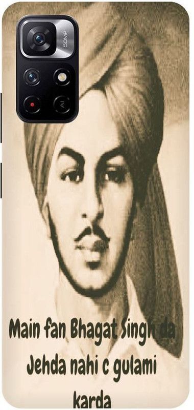 Bluvver Back Cover for POCO M4 Pro 5G, MZB0BGVIN, Printed Bhagat Singh Back Cover  (Multicolor, Hard Case, Pack of: 1)