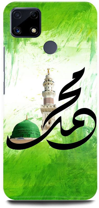 FRONK Back Cover for Realme C25s, RMX3197, ALLAH, ISLAM, MADINA, MUSLIM, GOD  (Green, Hard Case, Pack of: 1)