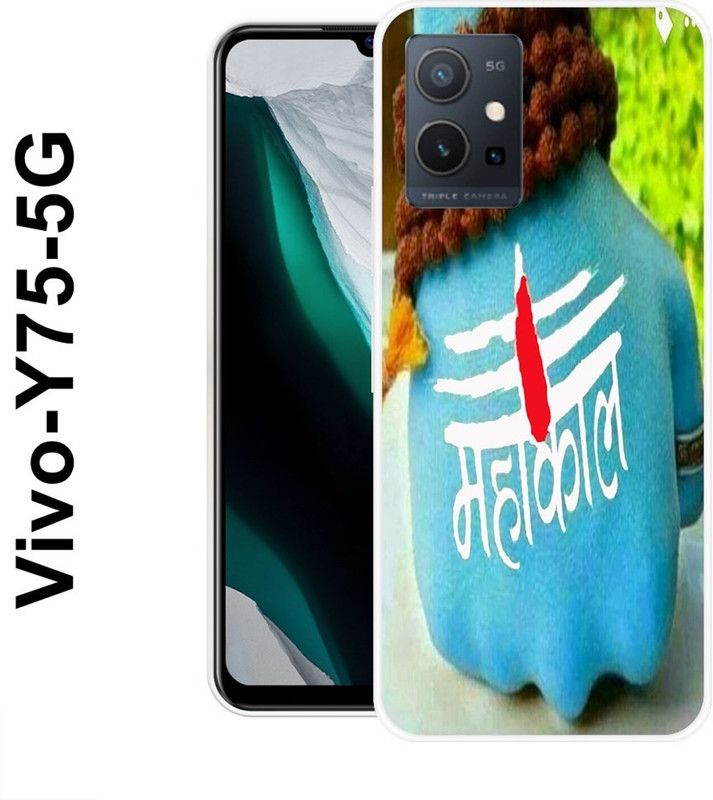 PALWALE BALAJI Back Cover for Vivo T1 5G, Vivo Y75 5G, Vivo Y55 5G, iQOO Z6 5G  (Multicolor, Grip Case, Silicon)