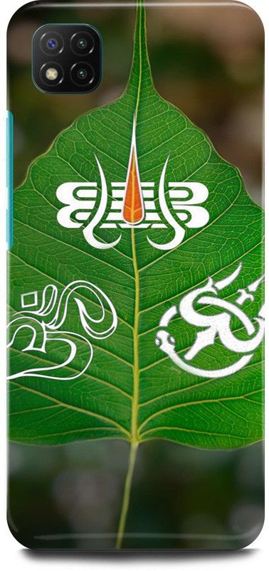 FRONK Back Cover for POCO C3, MZB07RIIN, MAHADEV, MAHAKAL, SHIV, JI, LEAF, GREEN  (Green, Hard Case, Pack of: 1)
