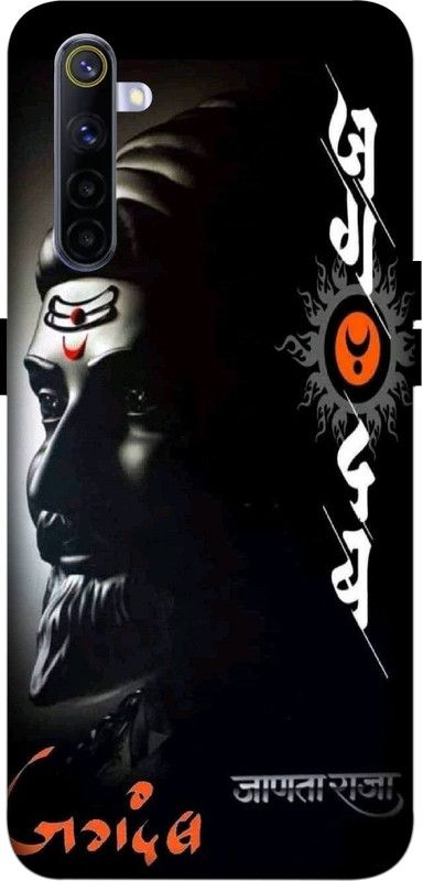 A1 Prints Back Cover for Realme 6, Realme 6i  (Multicolor, 3D Case, Pack of: 1)