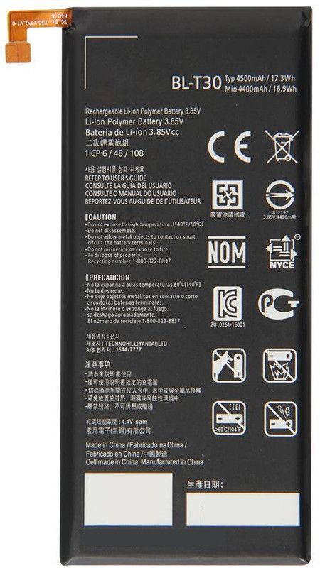 SUPERCART Mobile Battery For LG X Power 2