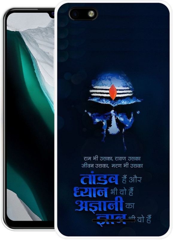 Sswastik Back Cover for Lava Z60s  (Multicolor, Grip Case, Silicon, Pack of: 1)