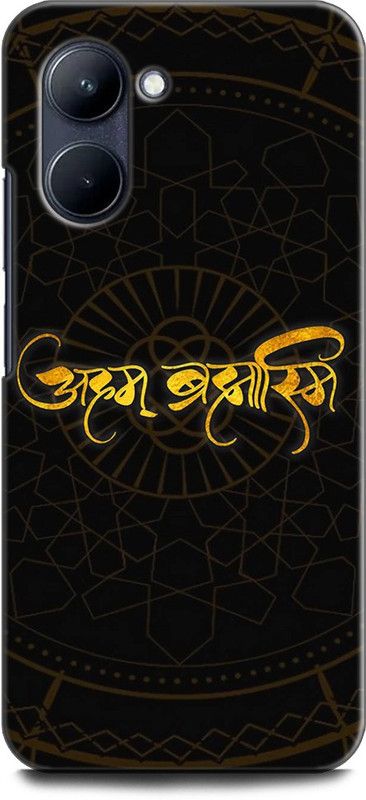 WallCraft Back Cover for Realme C33, RMX3624 AHAM BRAHMASMI, MOTIVATIONAL, QUOTES, POSITIVE  (Multicolor, Dual Protection, Pack of: 1)