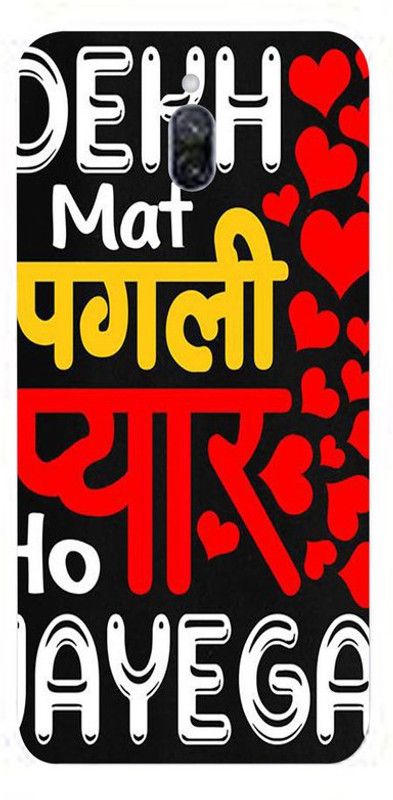 Golden Mask Back Cover for Redmi 8A Dual Dekh Mat Pagli Pyar Ho Jayega  (Multicolor, Waterproof, Silicon, Pack of: 1)