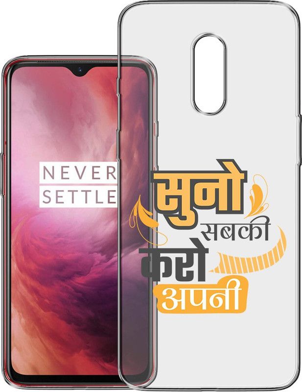 HANIRY Back Cover for One plus 7 back cover | Oneplus 7 back cover | Oneplus GM1901 back cover | PNG_68  (Multicolor, Flexible, Silicon, Pack of: 1)