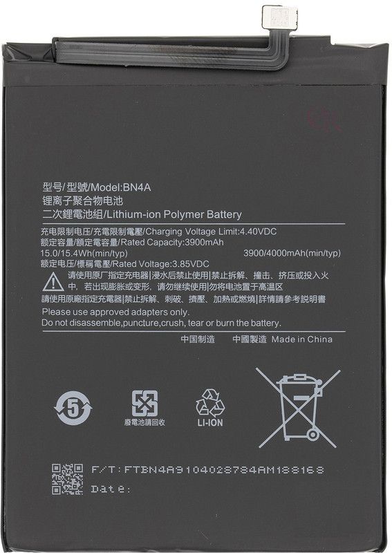 Longan Mobile Battery For Xiaomi Redmi Note 7S | Redmi Note 7 | Redmi Note 7 Pro (Original Lithium-ion Battery)