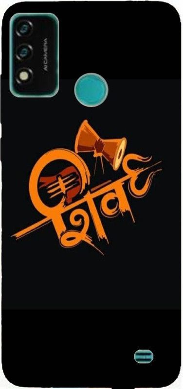 Soure Back Cover for Micromax IN 2B  (Multicolor, Silicon, Pack of: 1)