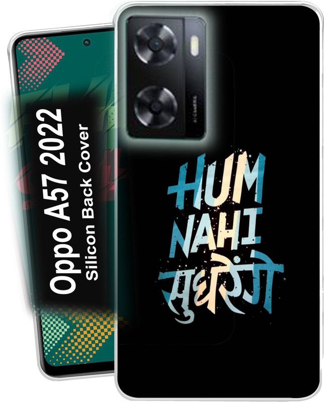 PrintCorner Back Cover for OPPO A57 2022  (Multicolor, Grip Case, Silicon, Pack of: 1)
