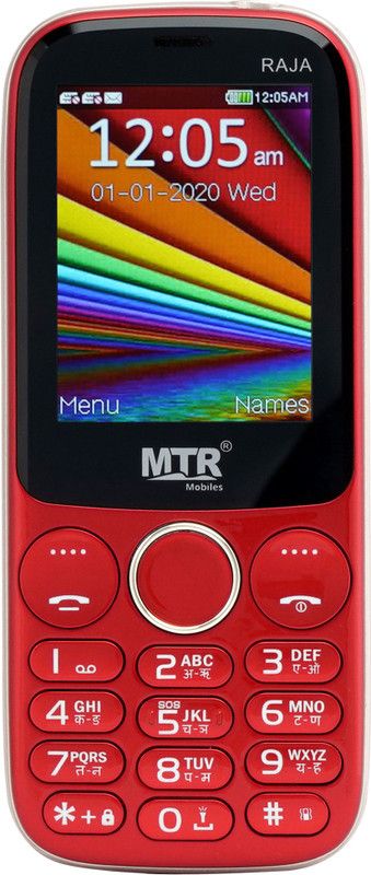 MTR RAJA  (Red, GOLDEN)