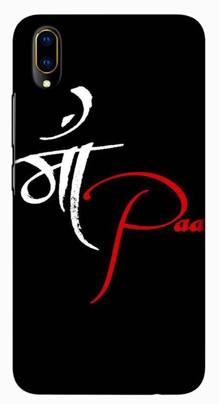 artocus Back Cover for Vivo V11 Pro, Vivo V11 Pro golden background Printed Back Cover  (Black, Hard Case)