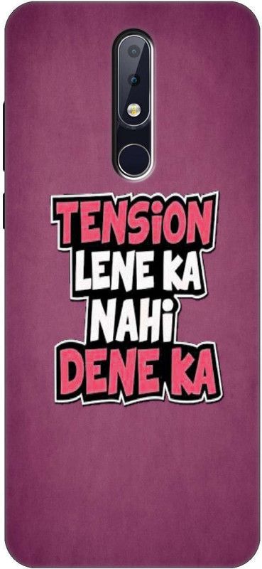 Buytrend Back Cover for Nokia 6.1 Plus  (Multicolor, Silicon)