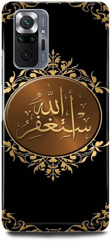 JUGGA Back Cover for Redmi Note 10 Pro, ALLAH, GOD, MADINA, MUSLIM  (Gold, Hard Case, Pack of: 1)
