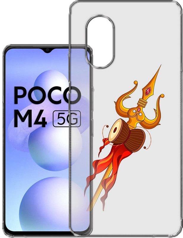 HANIRY Back Cover for Poco M4 5G, MZB0BRWIN back cover, TRISHOOL WITH DAMROO, Designer, PNG_45  (Multicolor, Flexible, Silicon, Pack of: 1)