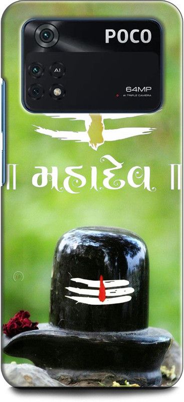 INDICRAFT Back Cover for POCO M4 Pro SHIVLING, SHIVJI, GOD, MAHADEV  (Multicolor, Shock Proof, Pack of: 1)