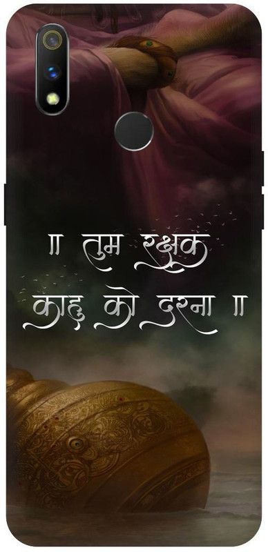 THE NARAYANA COLLECTIONS Back Cover for REALME 3 PRO- RMX1851-HANUMAN,JI,BAJARANG,BALI,BALAJI  (Multicolor, Hard Case, Pack of: 1)