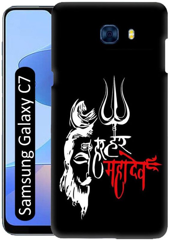 LEEMARA Back Cover for Samsung Galaxy C7 (SM-C7000)  (Multicolor, 3D Case, Pack of: 1)