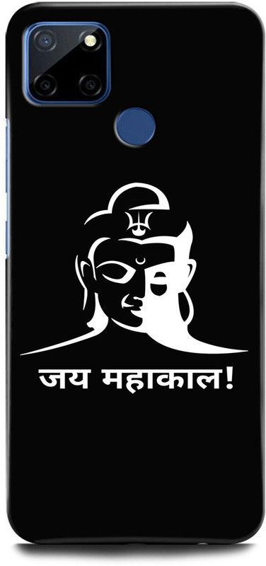 ORBIQE Back Cover for Realme Narzo 20 RMX2193 SHIVJI, MAHAKAL, MAHADEV, BHOLENATH, TRISHUL  (Multicolor, Shock Proof, Pack of: 1)