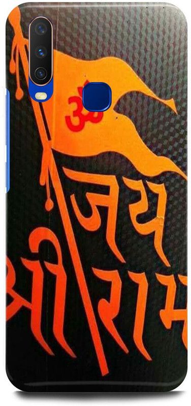 FUGGA Back Cover for Vivo U10, 1916, JAI, SHREE, RAM, FLAG, RAM, BHAKT  (Multicolor, Hard Case, Pack of: 1)