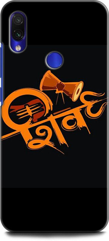 Wall Art Back Cover for Redmi Note 7S HER HER MHADEV, SHIV JI, GOD, SHIV, MHADEV  (Multicolor, Dual Protection, Pack of: 1)