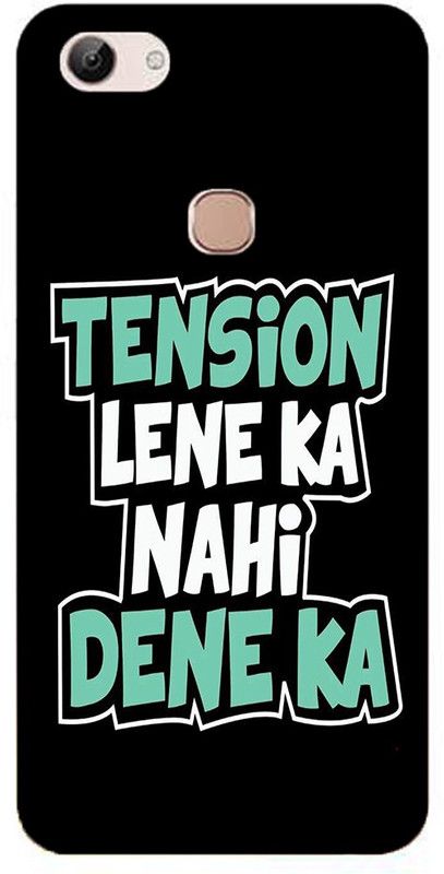 METOO Back Cover for Vivo 1802, Text,Shayari, Funny Quote Design Back Cover Print : 62  (Multicolor, Dual Protection, Silicon, Pack of: 1)
