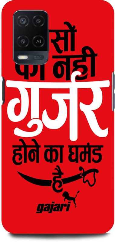 JUGGA Back Cover for OPPO A54, CPH2239, GUJJAR, GURJAR, BOY  (Red, Hard Case, Pack of: 1)