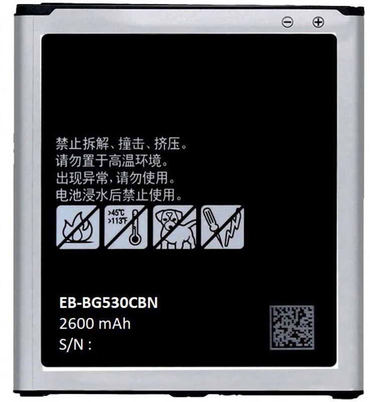 Longan Mobile Battery For SAMSUNG Galaxy J2 Ace SM-G532G/DS