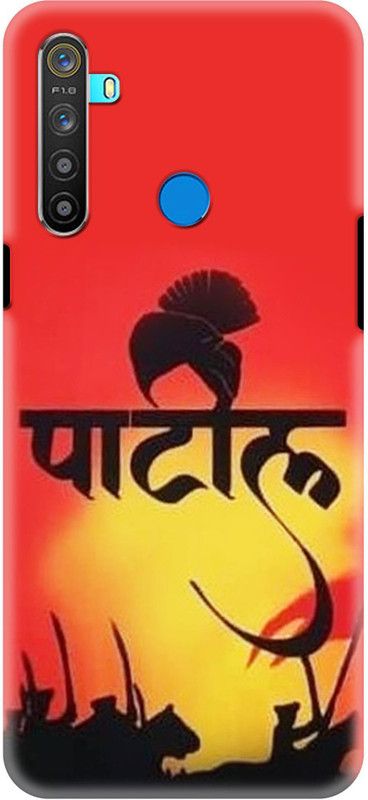NDCOM Back Cover for REALME 5 Patil Printed  (Multicolor, Hard Case, Pack of: 1)