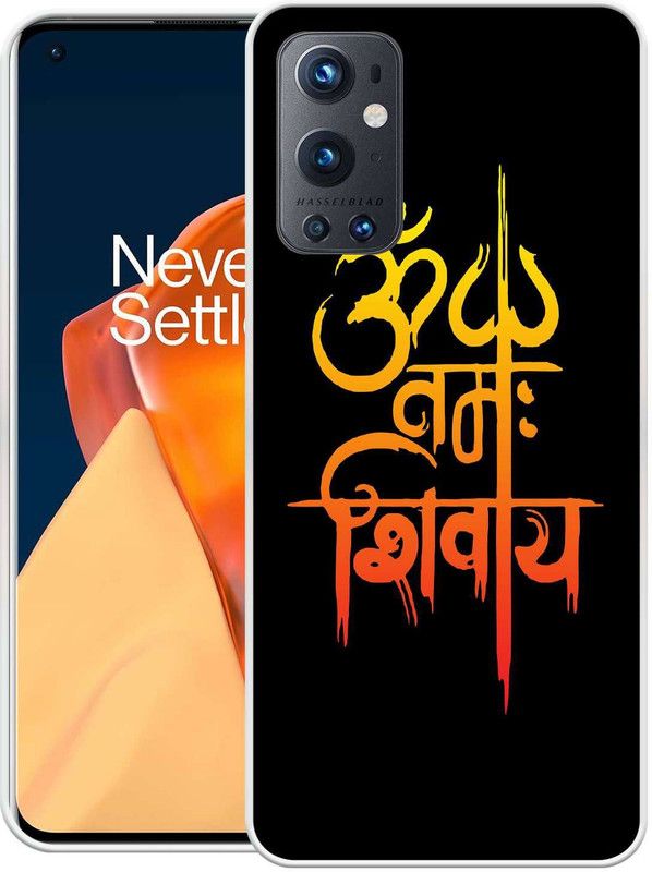 PAEDICON Back Cover for OnePlus 9 Pro 5G  (Black, Yellow, Grip Case, Silicon, Pack of: 1)