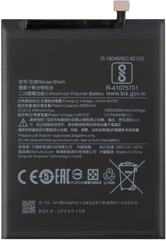 Longan Mobile Battery For Xiaomi Redmi Note 7 Pro / Redmi Note 7 / Redmi Note 7S