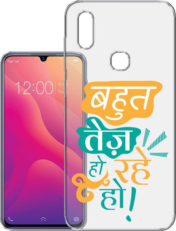 HANIRY Back Cover for Vivo V11 / 1806 back cover / FUNNY TEXT / Designer / PNG_66  (Multicolor, Flexible, Silicon, Pack of: 1)