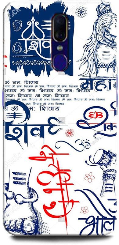 Afterglow Back Cover for OPPO A9 SHIV JI, TRISHUL, LORD SHIV, MAHAKAAL, SHANKAR JI, GOD, SPRITTUAL  (Multicolor, Shock Proof, Pack of: 1)