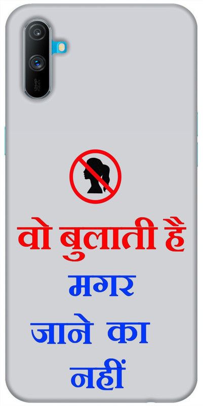 redfly Back Cover for Realme C3i  (Multicolor, Grip Case, Silicon, Pack of: 1)